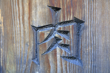 Lettering on the boardの写真素材