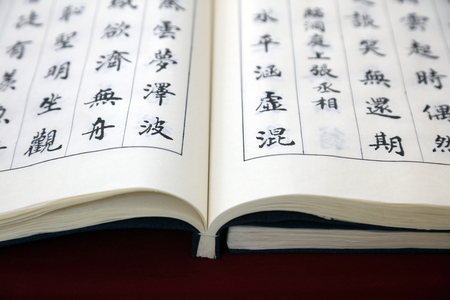 China traditional thread bound booksのeditorial素材