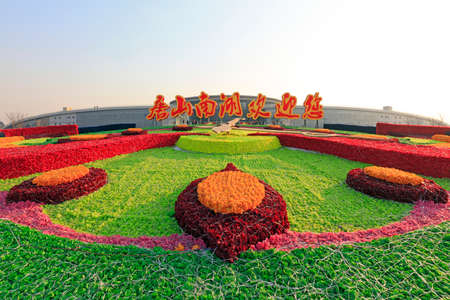 Tangshan City-February 12, 2017: Tangshan Nanhu Park Architectural Scenery, Tangshan City, Hebei...