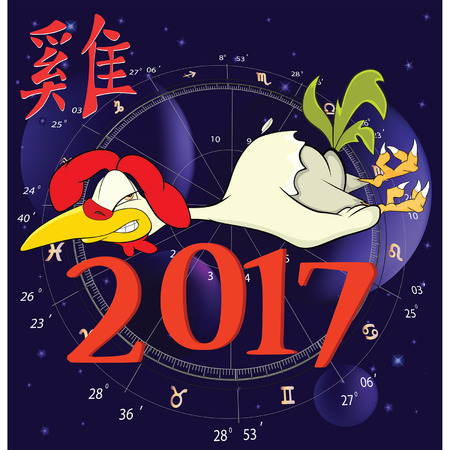 Illustration of a Zodiac Fire Rooster. Chinese calendarのイラスト素材