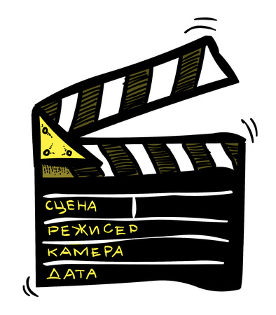 Cartoon image of Movie clapper Icon. Clapperboard symbolのイラスト素材