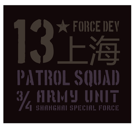 Shanghai military plate, realistic looking military typography. Shanghai written in chinese language also. For t-shirt, poster, print.のイラスト素材