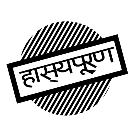 comic black stampのイラスト素材