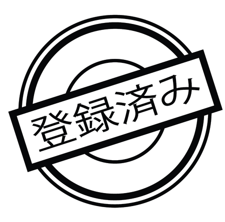 Induction Memberの写真 イラスト素材一覧 59件 ストックフォトのamanaimages Plus