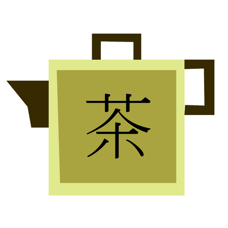 teapot flat illustration on whiteのイラスト素材