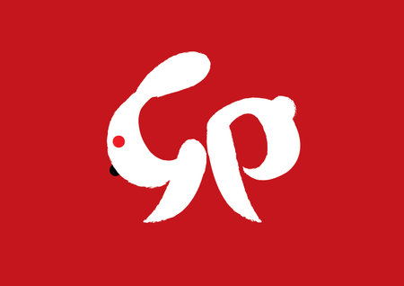 Chinese Calligraphy of Rabbitの写真素材