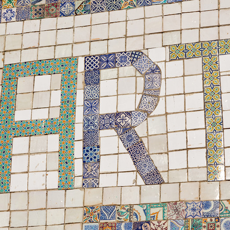 line in morocco africa old tile and colorated floor ceramic abstractの写真素材