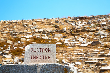 in delos   greece    the historycal acropolis and         old ruin siteの写真素材