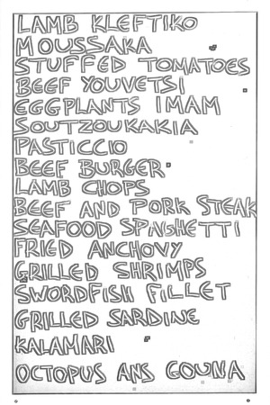 greece      santorini cafe brasserie menu bulletinの写真素材