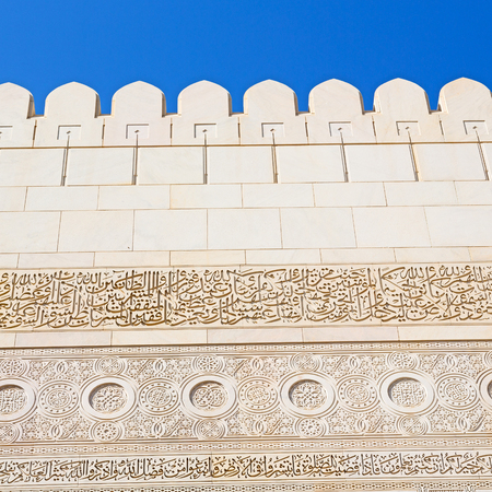 in oman the wall of big muscat mosque abstract background and antiqueのeditorial素材