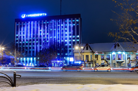 Tyumen, Russia - December 28, 2017: Christmas tree and decorations near office of Transneft Siberia. Long exposureのeditorial素材