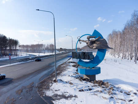 Tyumen, Russia - March 21 2021: Stella at the entrance to the city Tyumen. Western Siberiaのeditorial素材