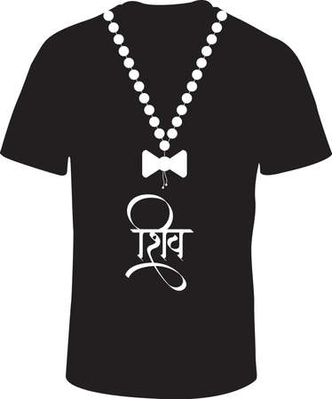 English meaning Lord Shiv. Hindi text Shiv calligraphy creative Hindi font and Damru Mala for t-shirt printing.のイラスト素材