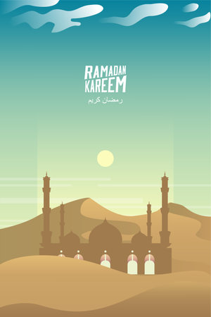 Minimalist desert panorama landscape with sand dunes and mosque on very hot sunny day summer concept. Scenery nature  background vector illustrationのイラスト素材