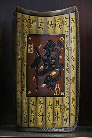 ceramicsの写真素材