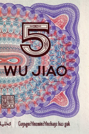 close up of paper currency, creative imageの写真素材