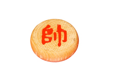 chessmen of chinese chess chinaの写真素材