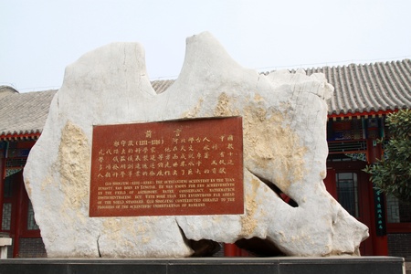 ancient Chinese traditional architectural style, north chinaのeditorial素材