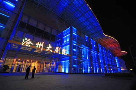 theater landscape architecture in the night, in CangZhou city, hebei province, China のeditorial素材