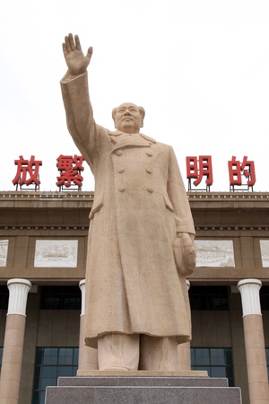 character stone statues in a park, Zhangjiakou city, hebei province, Chinaのeditorial素材