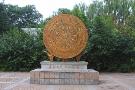 copper drum sculpture in the campus of the Tsinghua University in beijing, north chinaのeditorial素材