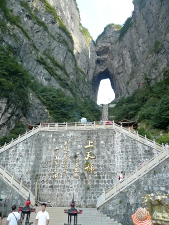 Unique natural landscape, Tianmen cave, Hunan Zhangjiajie scenery, south chinaのeditorial素材