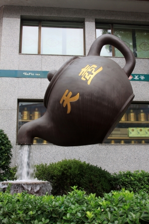 giant teapot form of sculpture in the park, beijingのeditorial素材