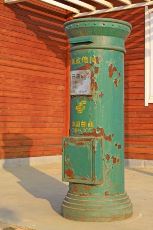 vintage mailbox in the streets in Chinaのeditorial素材