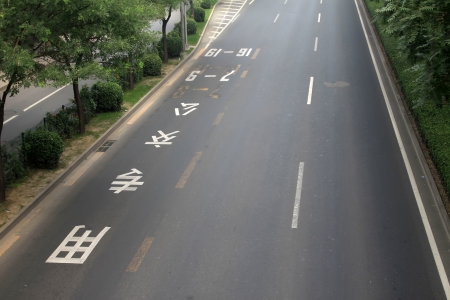 public transportation special lane mark in beijingのeditorial素材