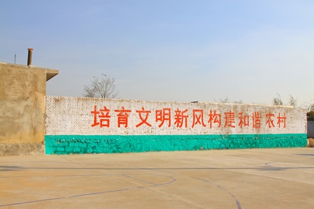 LUANNAN COUNTY - NOVEMBER 15:  The signs on the wall in the countryside on november 15, 2012, luannan county, hebei province, china.のeditorial素材