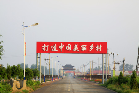 LUANNN COUNTY - JUNE 11: "Construction China's most beautiful countryside" words on a red board in Li Ying village, on june 11, 2014, Luannan County, Heibei Province, China のeditorial素材