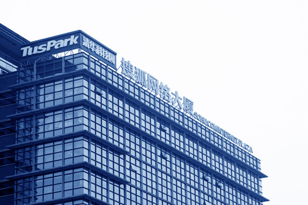 Beijing September 12th: Sohu cyber building in Tsinghua Science Park, beijing, china on September 12, 2011. Sohu cyber building is located in the east gate of Tsinghua University Tsinghua Science Park Park, belonging to the Chinese IT industry developmentのeditorial素材