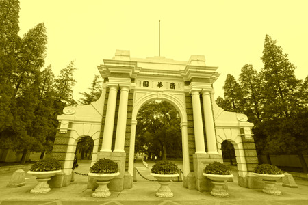 Beijing September 12th: Tsinghua University Tsinghua Yuan landscape architecture in Beijing of china on September 12, 2011. The Tsinghua University is the top academic institution in China, is China's most comprehensive strength of the University, is the のeditorial素材