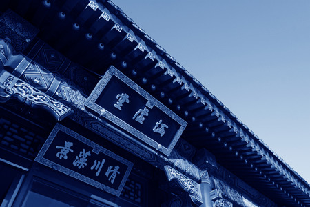 chinese traditional architectural landscape, in the the Summer Palace, Beijing, north chinaのeditorial素材