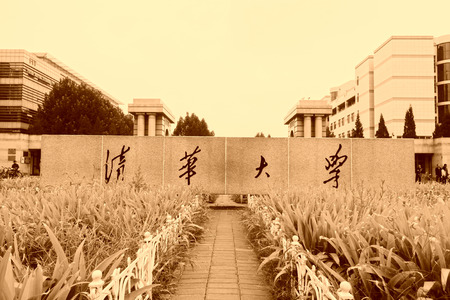 Beijing September 12th: South Gate of Tsinghua University in Beijing of china on September 12, 2011. のeditorial素材