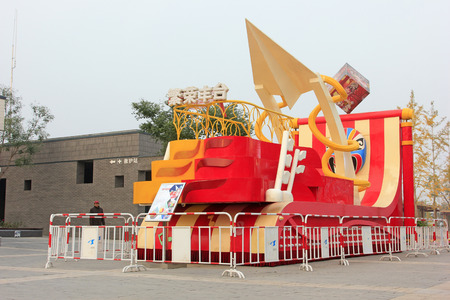 BEIJING - OCTOBER 23: Chinese traditional style landscape architecture in a park, on october 23,...