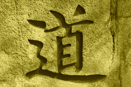 lettering on the rocks in ChanLin Temple, Zunhua City, Hebei Province, Chinaの写真素材