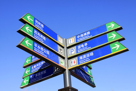 sign under the blue sky, closeup of photoのeditorial素材