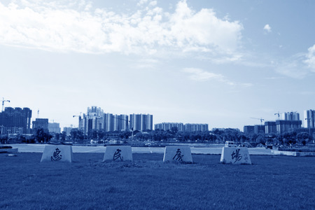Luannan County, July 12 : Huimin square under the blue sky and white clouds on July 12, 2012, in Luannan County, Hebei Province, Chinaのeditorial素材