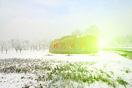 huge stone mark in a park, closeup of photoの写真素材