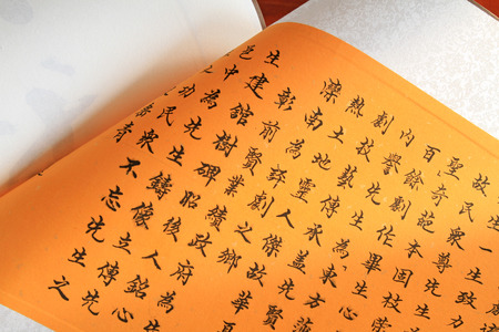 traditional Chinese calligraphy works, closeup of photoのeditorial素材