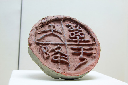 Hohhot City - February 7: "Khan Heqin" eaves tiles in the Inner Mongolia Museum, on February 7, 2015, Hohhot city, Inner Mongolia autonomous region, Chinaのeditorial素材