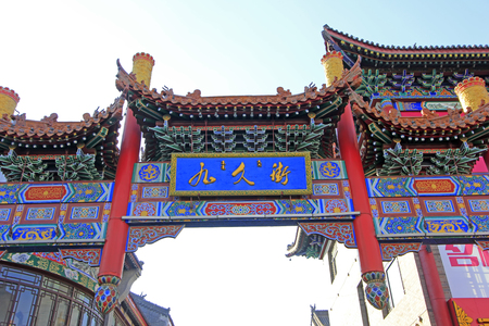 Hohhot City - February 6: Antique buildings Memorial arch, on February 6, 2015, Hohhot city, Inner Mongolia autonomous region, Chinaのeditorial素材
