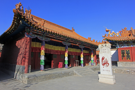 Hohhot City - February 6: words "Buddha" on the stone tablet in the Dazhao Lamasery, on February 6, 2015, Hohhot city, Inner Mongolia autonomous region, Chinaのeditorial素材