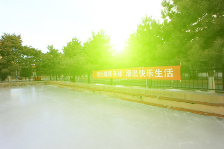 Hohhot City : the words of by doing exercise you will gets happy in Chinese written on red cloth at skating rink, Inner Mongolia agricultural university, on February 7, 2015, Hohhot city, Inner Mongolia autonomous region, Chinaのeditorial素材