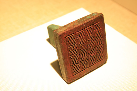ancient Chinese bronze seal, closeup of photoのeditorial素材