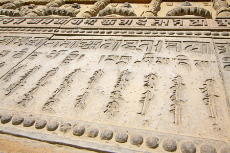 figure of Buddha and scriptureの写真素材