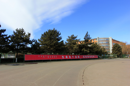 Hohhot City - February 7: The playground scene, Inner Mongolia normal university, on February 7, 2015, Hohhot city, Inner Mongolia autonomous region, Chinaのeditorial素材