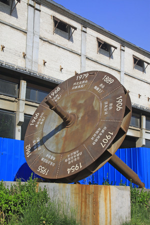 Sundial shape metal partsのeditorial素材