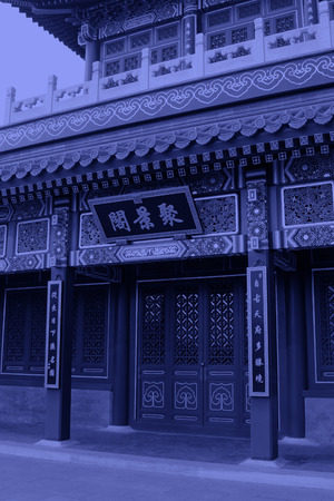 BEIJING - OCTOBER 23: Chinese architectural style landscape architecture in a park, on october 23, 2014, Beijing, China.のeditorial素材